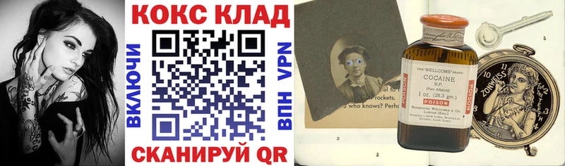 Наркошоп Гагарин Кокаин  Меф мяу мяу 