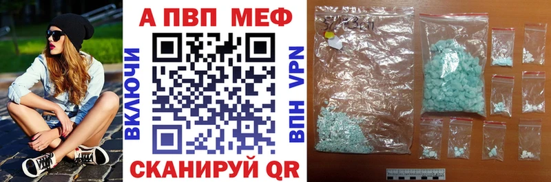 Альфа ПВП СК КРИС  дарнет шоп  Гагарин 