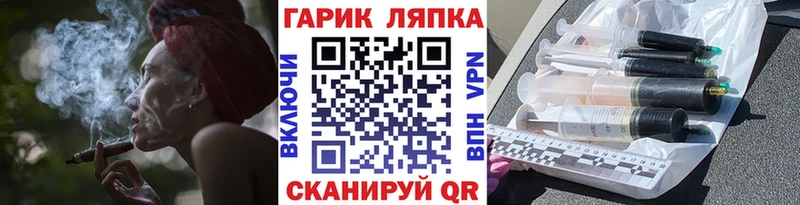 ГАШИШ Ice-O-Lator ОМГ ОМГ ссылка Гагарин