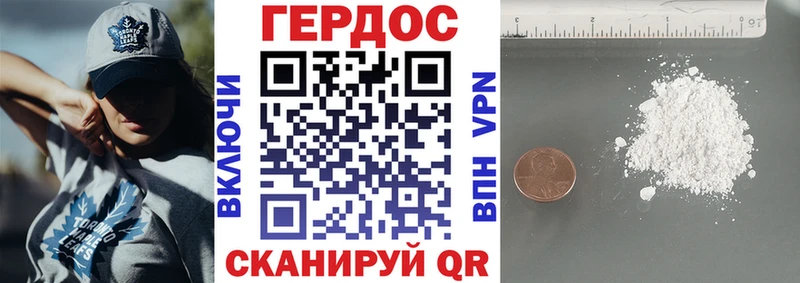 hydra рабочий сайт Гагарин Героин Heroin закладка