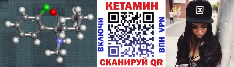дарнет шоп  Гагарин  mega tor  КЕТАМИН VHQ 
