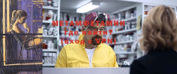винт Верхний Тагил