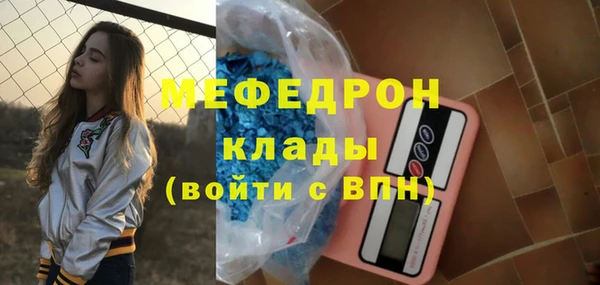 прущие грибы Верхнеуральск
