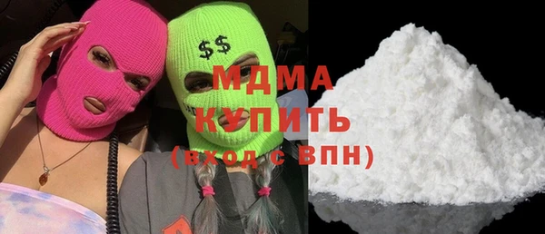 прущие грибы Верхнеуральск