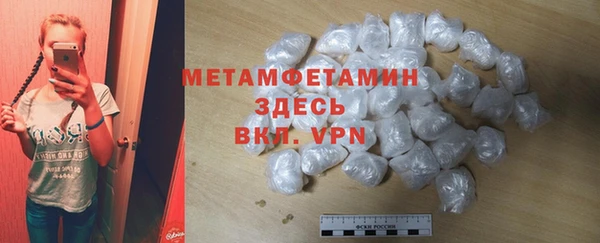 винт Верхний Тагил