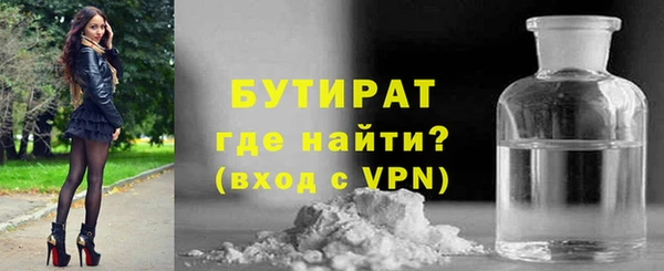 прущие грибы Верхнеуральск