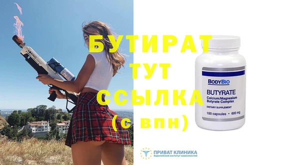 прущие грибы Верхнеуральск