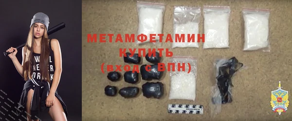 прущие грибы Верхнеуральск