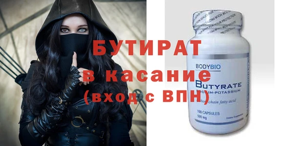 прущие грибы Верхнеуральск