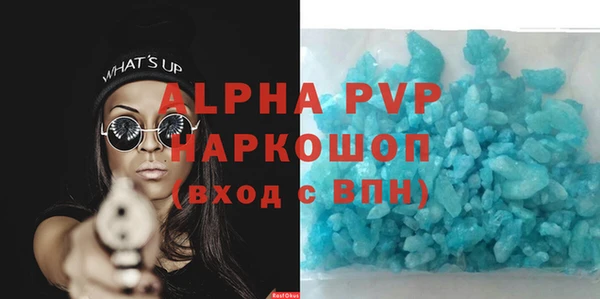 винт Верхний Тагил