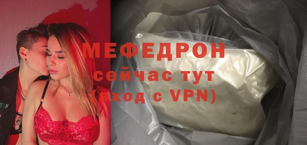 шишки Верея