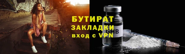 прущие грибы Верхнеуральск