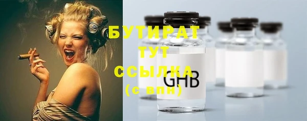 винт Верхний Тагил