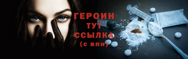 прущие грибы Верхнеуральск