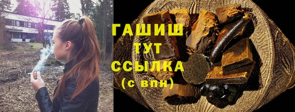 прущие грибы Верхнеуральск