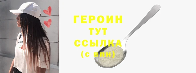 прущие грибы Верхнеуральск