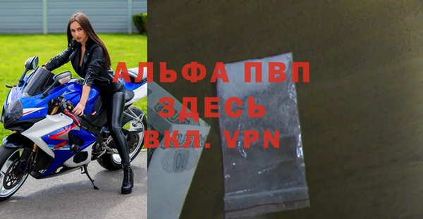 винт Верхний Тагил