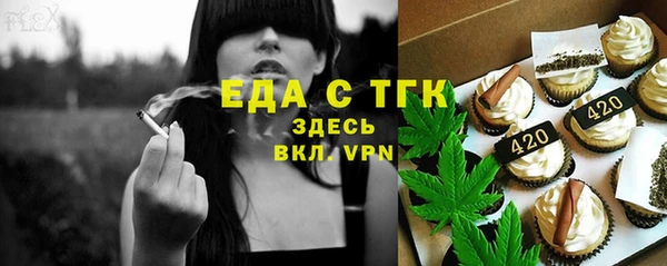 прущие грибы Верхнеуральск