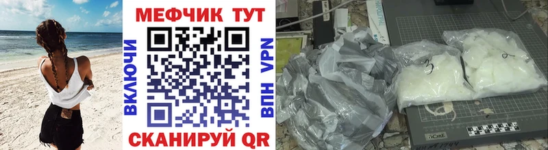 МЯУ-МЯУ 4 MMC  Гагарин 