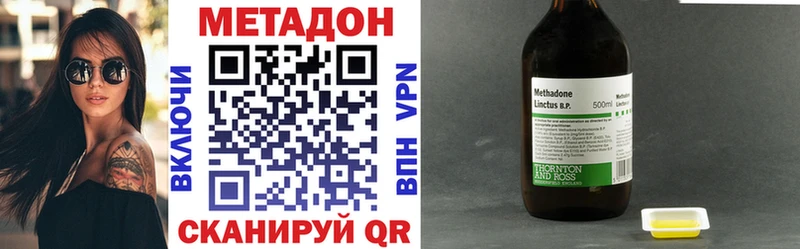 МЕТАДОН VHQ Гагарин