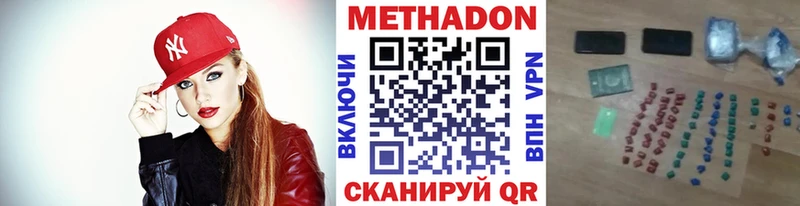 KRAKEN вход  Гагарин  МЕТАДОН белоснежный 