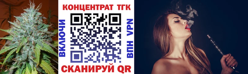 мега ТОР  Гагарин  Дистиллят ТГК вейп 